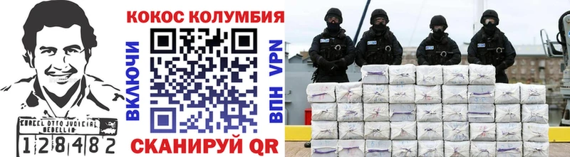 COCAIN Боливия  Пикалёво 