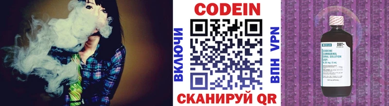 OMG как зайти даркнет сайт Пикалёво сайты даркнета клад Кодеин Purple Drank