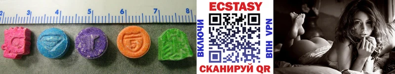 купить наркотик  Пикалёво  Экстази TESLA 