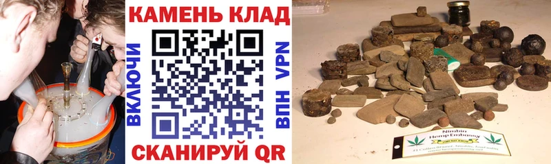 где купить наркоту  дарк нет формула  Гашиш ice o lator  Пикалёво 