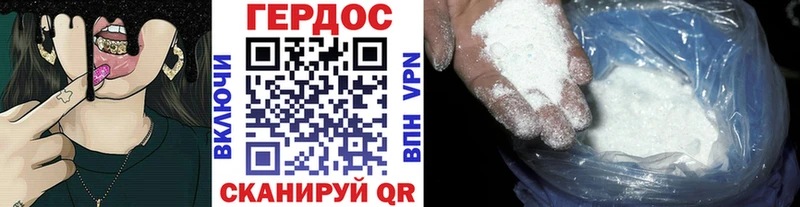 Героин герыч  что такое   Пикалёво 