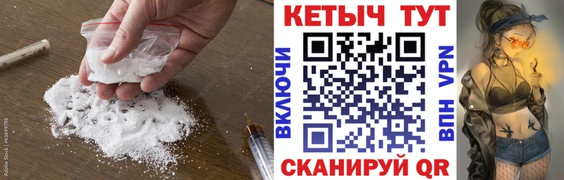 КЕТАМИН VHQ Пикалёво
