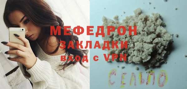 прущие крисы Вязьма