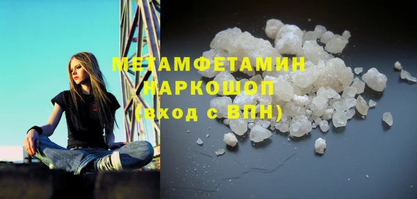 МДМА Вяземский