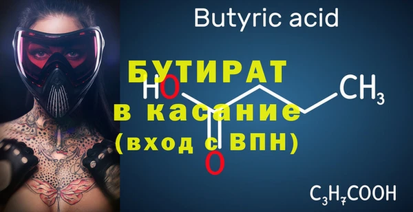 прущие крисы Вязьма