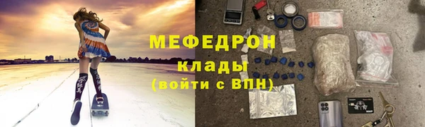 прущие крисы Вязьма