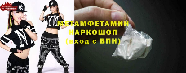 гашиш Волоколамск