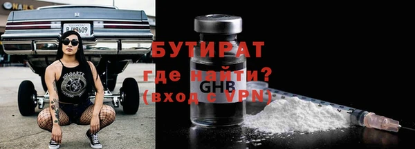 прущие крисы Вязьма