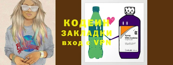 прущие крисы Вязьма