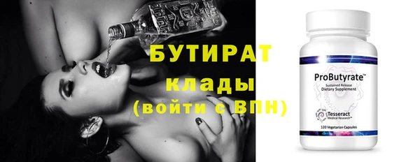 гашиш Волоколамск