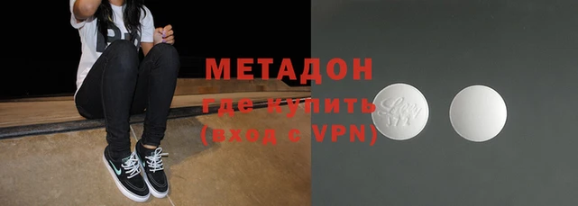 МДМА Вяземский