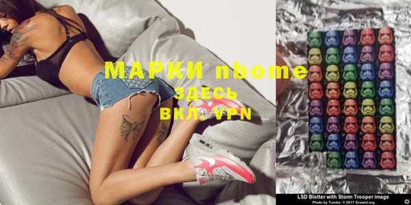 гашик Вязники