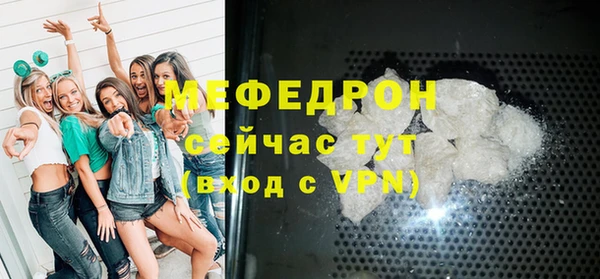 дмт Волосово
