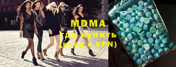 МДМА Вяземский
