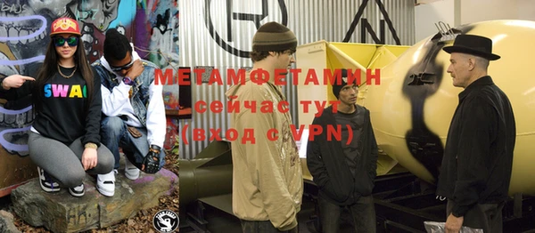 прущие крисы Вязьма