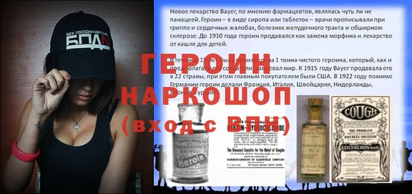 МДМА Вяземский