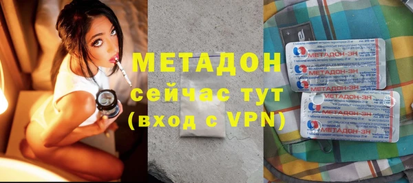 МДПВ Володарск