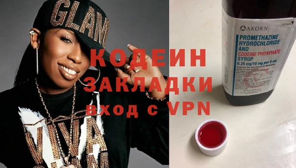 гашиш Волоколамск