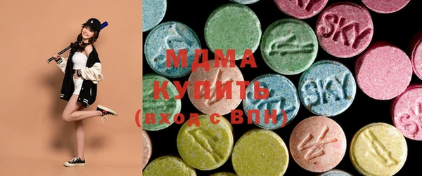гашиш Волоколамск