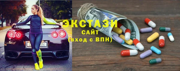гашиш Волоколамск