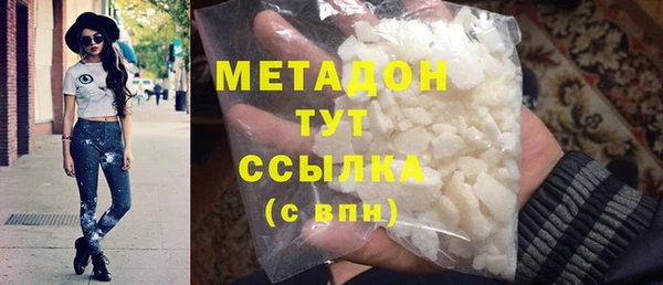 гашиш Волоколамск