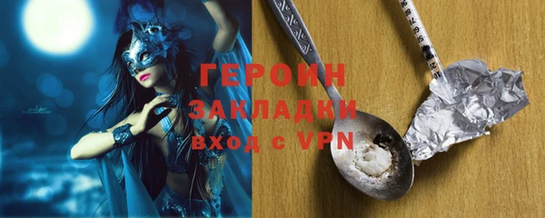 гашик Вязники