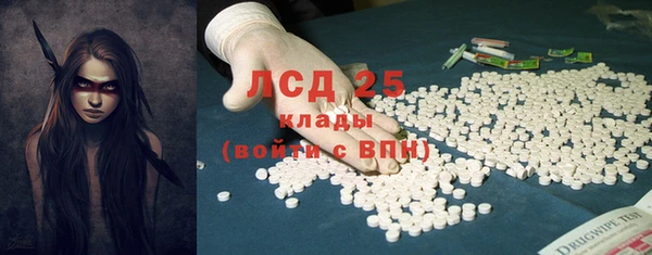 гашиш Волоколамск