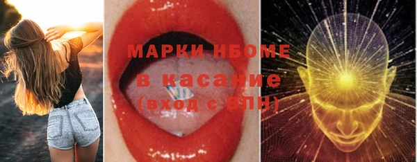 гашиш Волоколамск