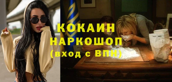 гашиш Волоколамск