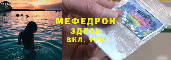 МДМА Вяземский
