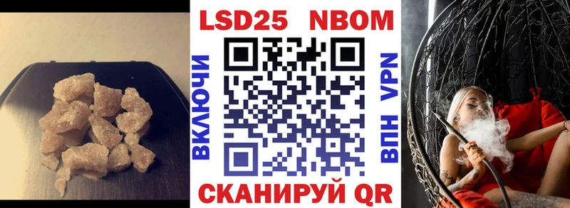 наркошоп  Пикалёво  ЛСД экстази кислота 