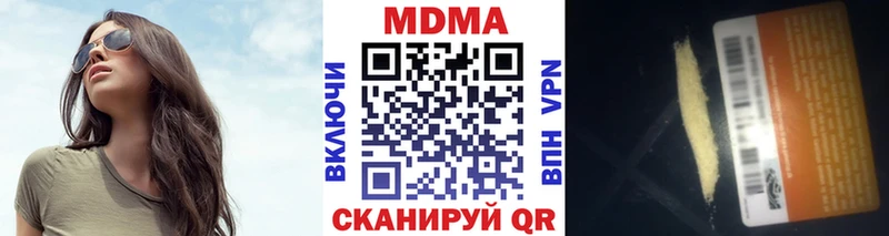 omg tor  Пикалёво  МДМА crystal  дарк нет телеграм  как найти закладки 