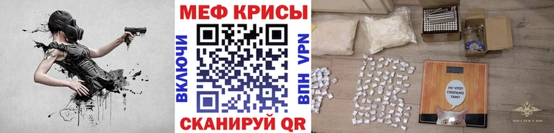 МЯУ-МЯУ кристаллы  Пикалёво 