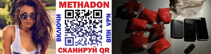 Метадон мёд  Пикалёво 