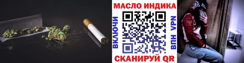KRAKEN ONION  нарко площадка как зайти  ТГК вейп с тгк  где купить наркоту  Пикалёво 